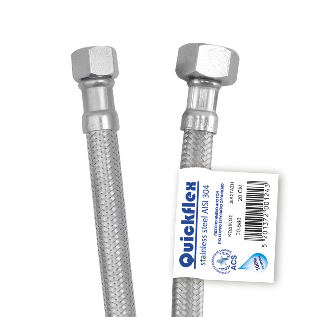 ΣΠΙΡΑΛ INOX QUICKFLEX Θ.Θ.35CM 1/2 Χ 3/8