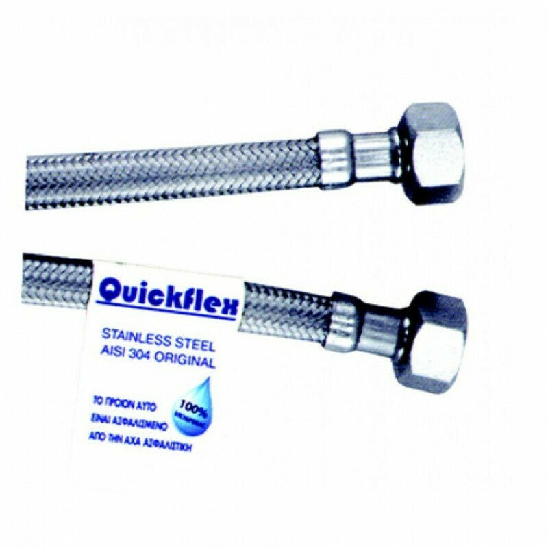 Viospiral Σπιράλ Συνδέσεως 100cm 1/2"X1/2" Θηλ.-Θηλ.(00-191) Quickflex