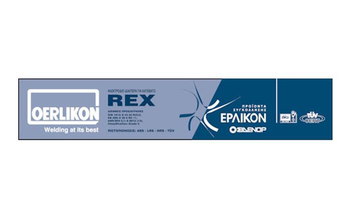 Ηλεκτρόδιο μετάλλου 4kg Νο2,5mm