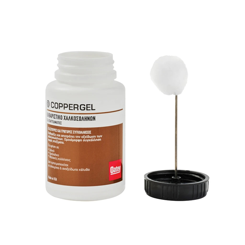 ΚΑΘΑΡΙΣΤΙΚΟ COPPER GEL 118 ml