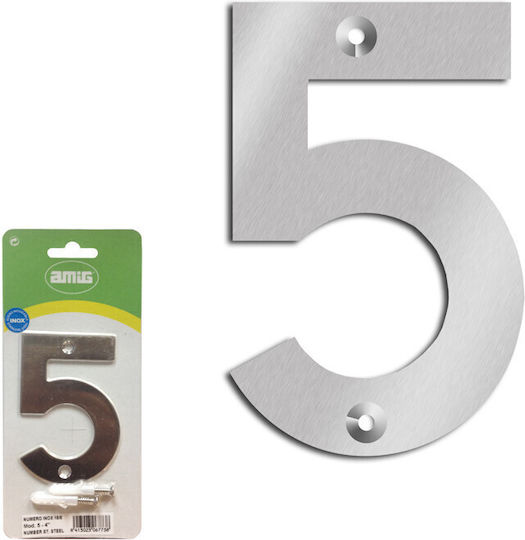 ΑΡΙΘΜΟΣ ΣΠΙΤΙΟΥ Νο5 AMIG INOX 27871