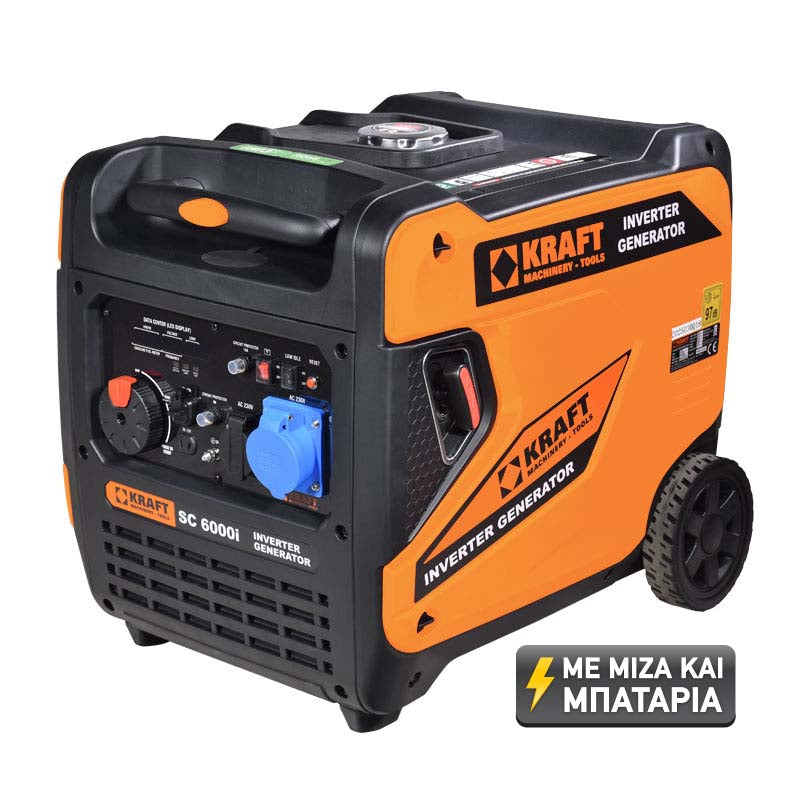 KRAFT: ΗΛΕΚΤΡΟΓΕΝΝΗΤΡΙΑ INVERTER ΒΕΝΖΙΝΗΣ 6000i