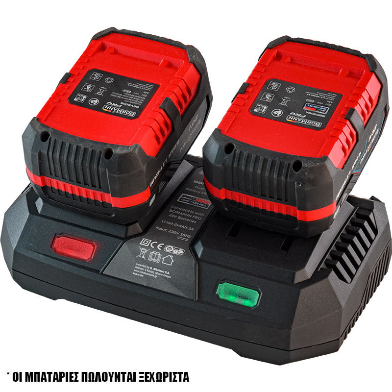 BORMANN Pro BBP2005 Φορτιστής Διπλής Μπαταρίας 20V Li-Ion-2X4Ah-3A-Pro