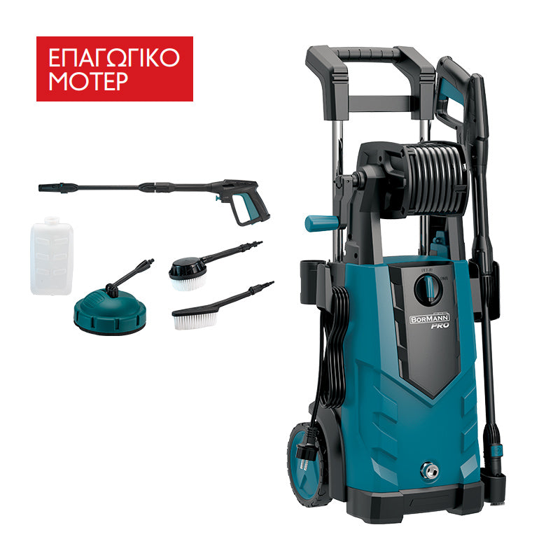 BORMANN Pro BPW4500 Πλυστικό Υψηλής Πίεσης 2100W