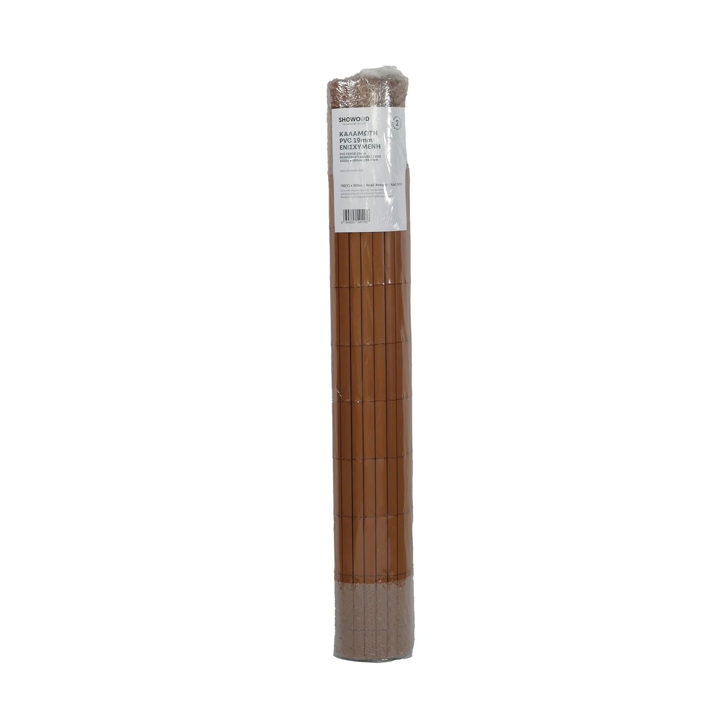 Καλαμωτή PVC 2 όψεων Ενισχυμένη 19mm - καφέ ανοιχτό ΚΑΛΑΜΩΤΗ PVC 19mm ΕΝΙΣΧΥΜΕΝΗ 200(Y) x 300εκ. | ΚΑΦΕ ΑΝΟΙΧΤΟ