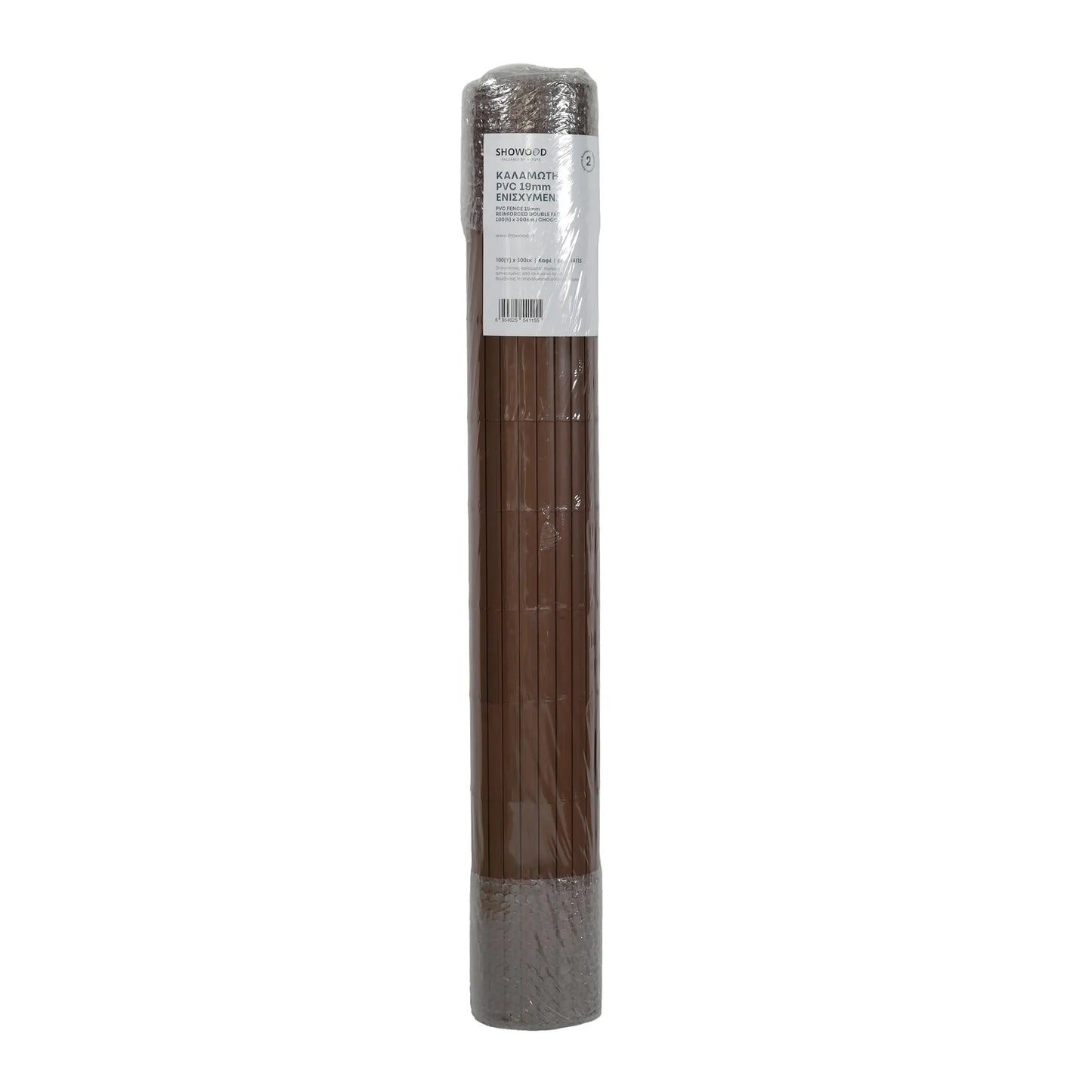 Καλαμωτή PVC 2 όψεων Ενισχυμένη 19mm - καφέ ΚΑΛΑΜΩΤΗ PVC 19mm ΕΝΙΣΧΥΜΕΝΗ 150(Y) x 300εκ. | ΚΑΦΕ