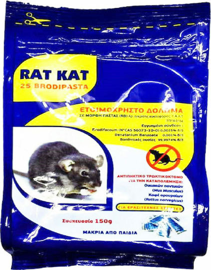 Ποντικοφάρμακο σε μορφή Πάστας Dominate Plus Rat Kat 150gr