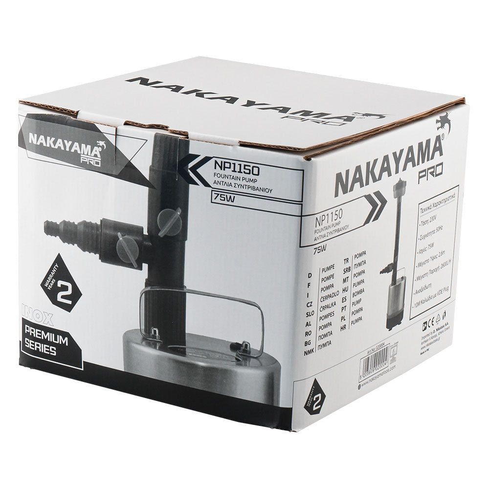 NAKAYAMA PRO NP1150 Αντλία Σιντριβανιού Inox 75W