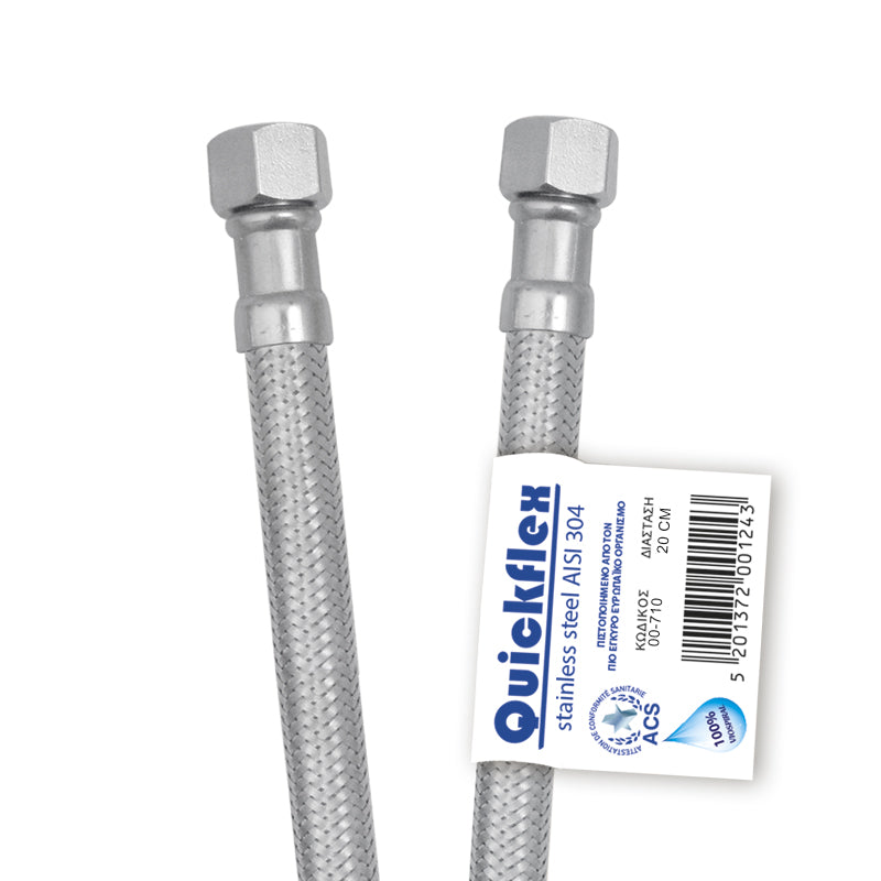 ΣΠΙΡΑΛ INOX QUICKFLEX Θ.Θ.100CM 3/8 Χ 3/8