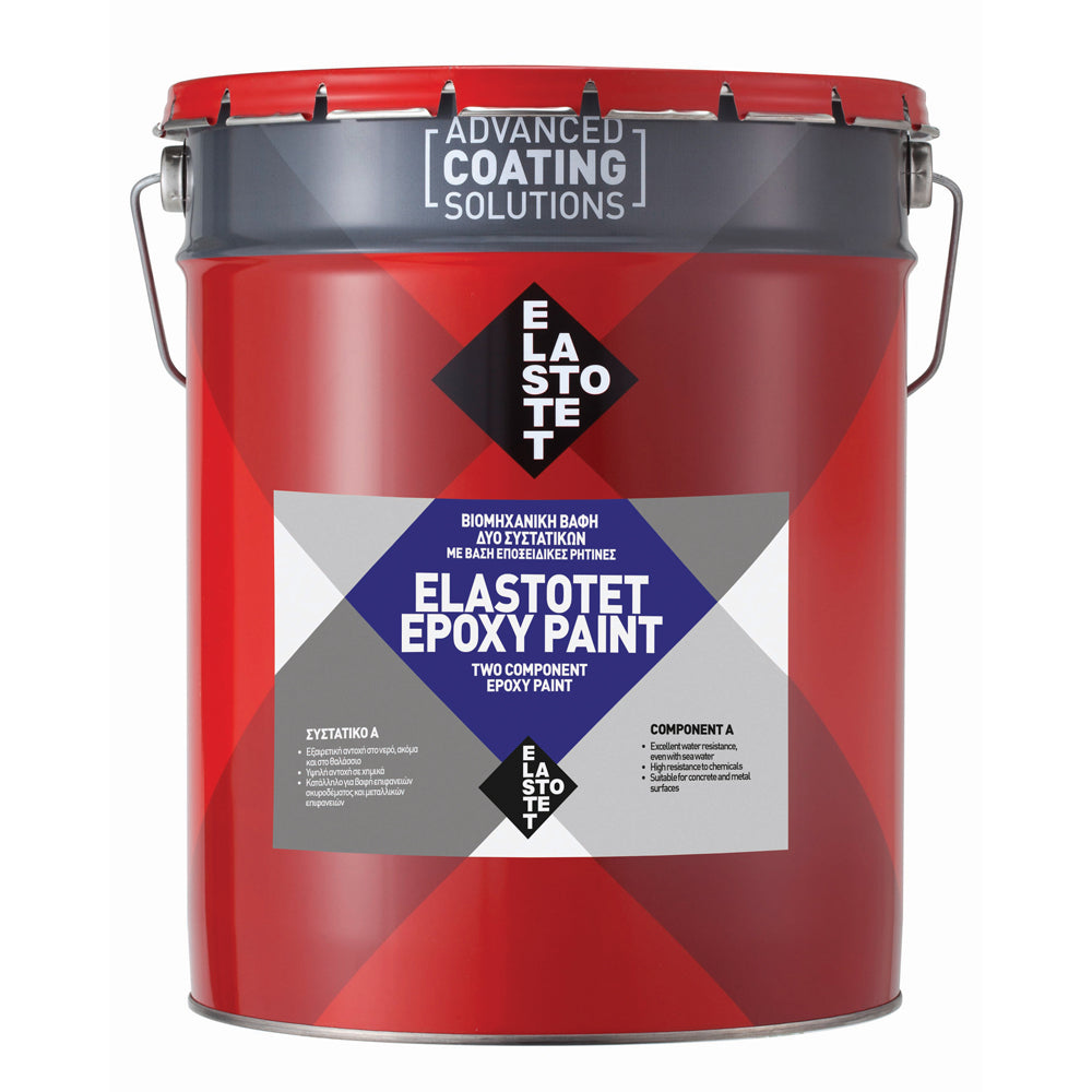 ELASTOTET EPOXY PAINT ΕΠΟΞΙΚΗ ΒΑΦΗ 158080