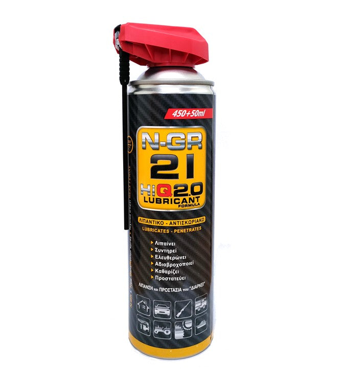 N-GR 21 ΛΙΠΑΝΤΙΚΟ-ΑΝΤΙΣΚΩΡΙΑΚΟ - 200ML-ΣΥΣΚΕΥΑΣΙΑ 520102