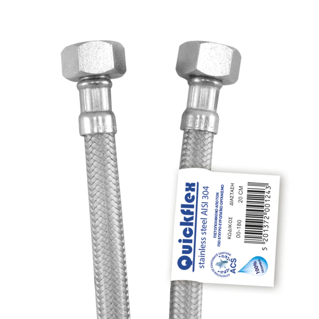 ΣΠΙΡΑΛ INOX QUICKFLEX Θ.Θ.60CM