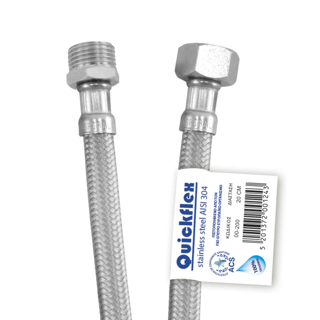 ΣΠΙΡΑΛ INOX QUICKFLEX Α.Θ.40CM