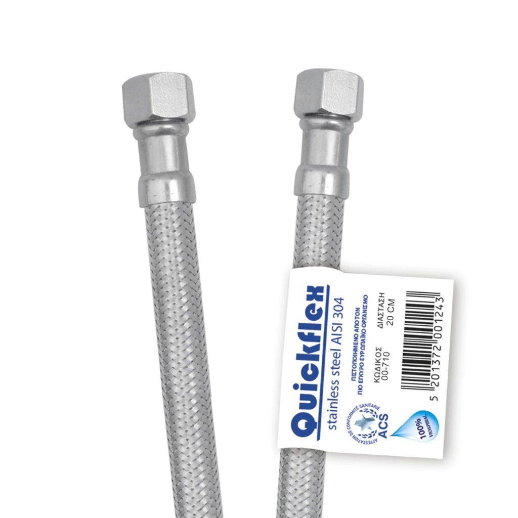 ΣΠΙΡΑΛ INOX QUICKFLEX Θ.Θ.70CM 3/8 Χ 3/8