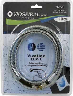 Viospiral Σπιράλ Κουζίνας Μεταλλικό Χρωμέ Β.Τ. 150cm (00-375/S) 1/2"Χ(15Χ1) Viospiral