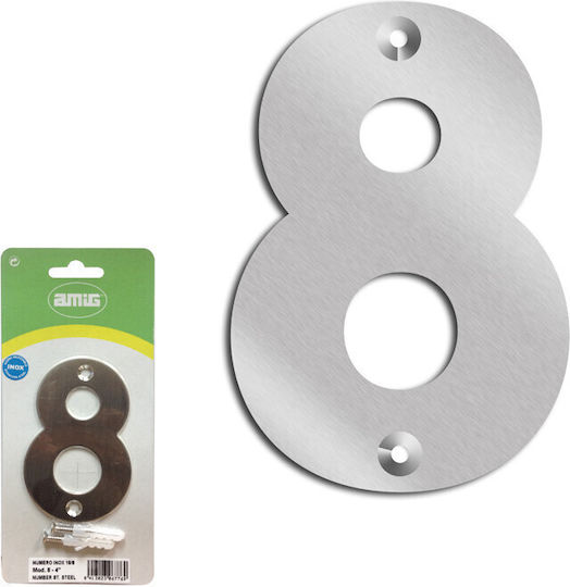 ΑΡΙΘΜΟΣ ΣΠΙΤΙΟΥ Νο8 AMIG INOX 27886