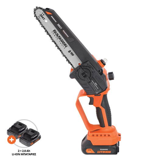 Αλυσοπρίονο επαναφορτιζόμενο mini 20cm BL 21V Krausmann 3041