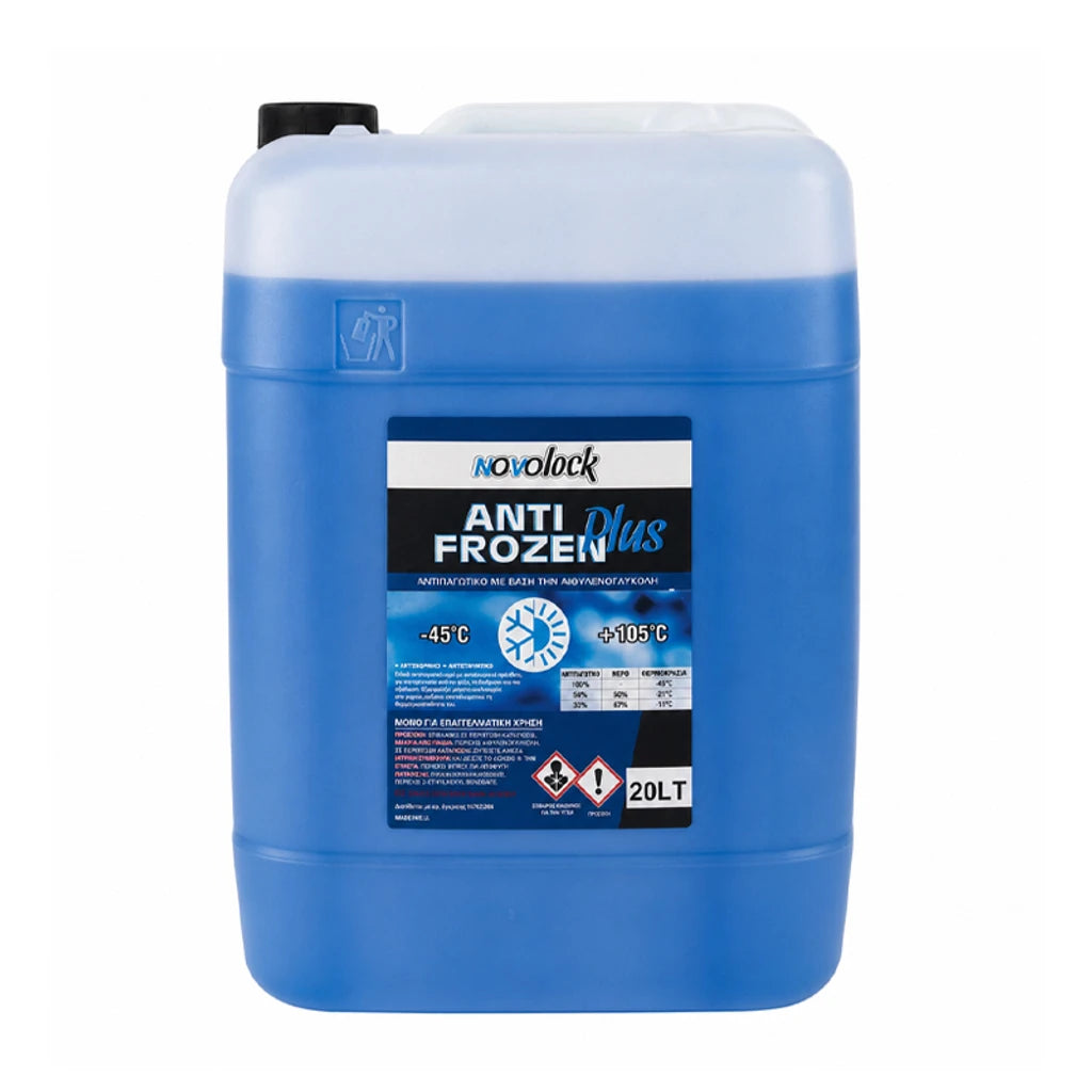 ΑΝΤΙΠΑΓΩΤΙΚΟ 20 kg -45 oC