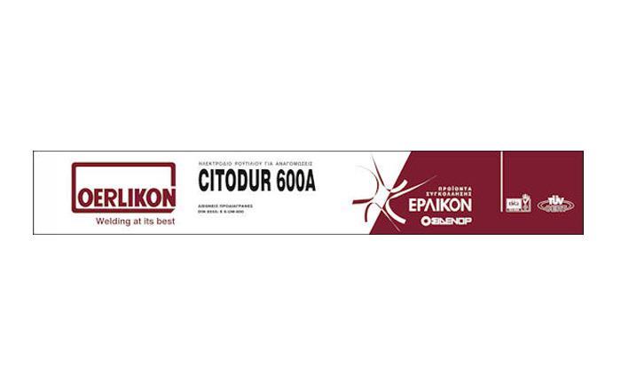 Ηλεκτρόδιο 600A 5,5kg No5mm