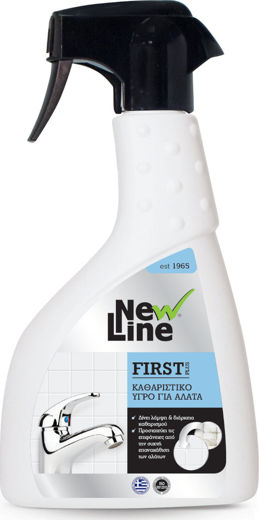 NEW LINE ΚΑΘΑΡΙΣΤΙΚΟ ΑΛΑΤΩΝ FIRST SPRAY 500ML 90117