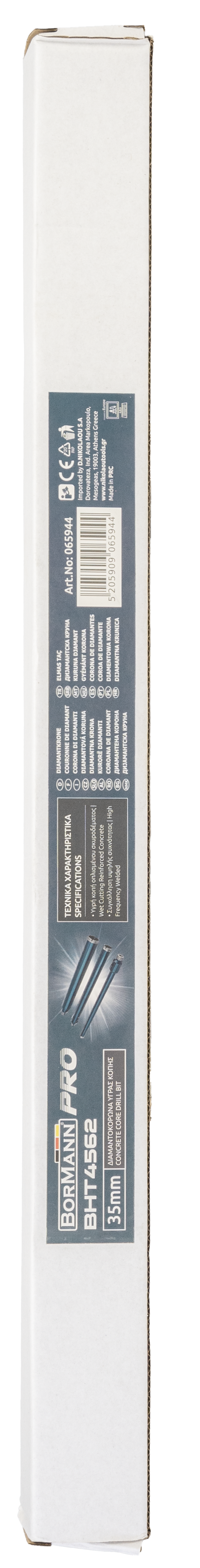 BORMANN Pro BHT4562 Διαμαντοκορώνα Υγρής Κοπής Φ35 X450  1/2 BSP