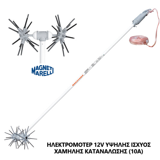 ΕΛΑΙΟΡΑΒΔΙΣΤΙΚΟ ΔΥΝΑΜΟ/ΜΠΑΤΑΡΙΑΣ 12V ''STAR'' ΠΑΛΜΙΚΟ ΑΧΙΝΟΣ ΑΝΘΡΑΚΟΝΗΜΑ, 2.3m, 2.8Kg