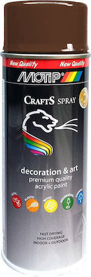 Χρώμα Spray crafts Καφέ Φουντουκί RAL8011 Motip 400 ml