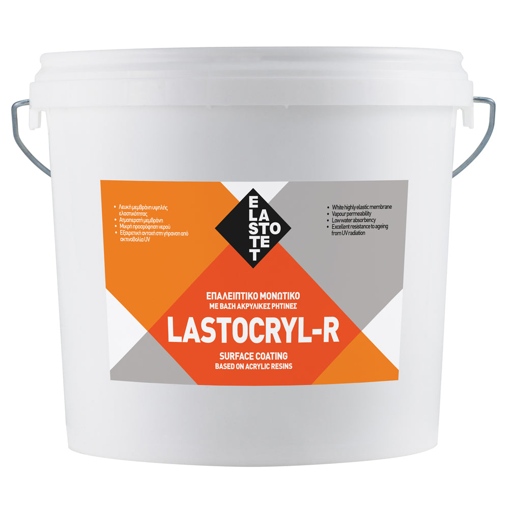 ELASTOTET LASTOCRYL-R ΣΤΕΓΑΝΩΤΙΚΟ ΕΠΙΦΑΝΕΙΩΝ - 15KGR-ΣΥΣΚΕΥΑΣΙΑ 156922