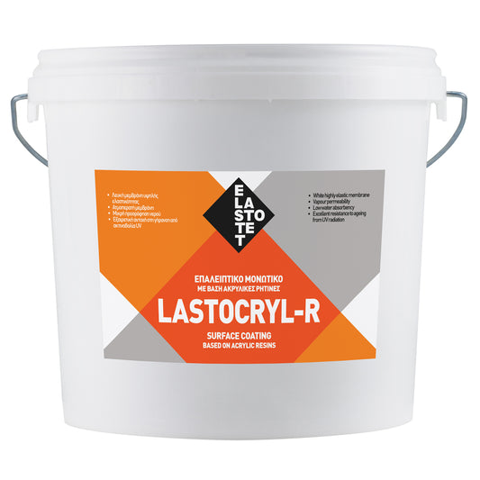 ELASTOTET LASTOCRYL-R ΣΤΕΓΑΝΩΤΙΚΟ ΕΠΙΦΑΝΕΙΩΝ - 15KGR-ΣΥΣΚΕΥΑΣΙΑ 156922