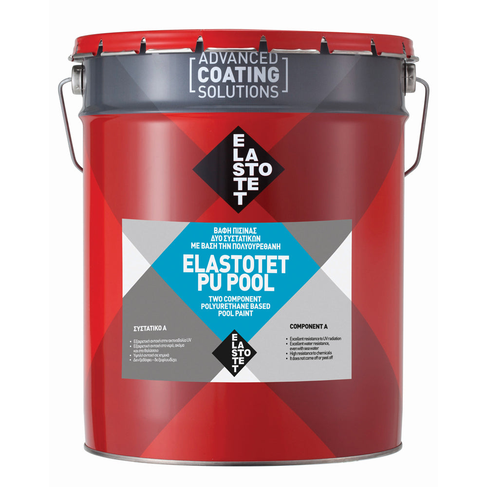 ELASTOTET PU POOL ΒΑΦΗ ΓΙΑ ΠΙΣΙΝΕΣ - MΠΕΖ-ΧΡΩΜΑ 158095