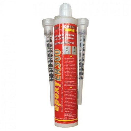 HELIX ΧΗΜΙΚΗ ΕΠΟΞΙΚΗ ΡΗΤΙΝΗ 300ml 2040020