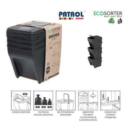 ΣΥΣΤΗΜΑ ΑΝΑΚΥΚΛΩΣΗΣ ECO SET 3X25L 29534342